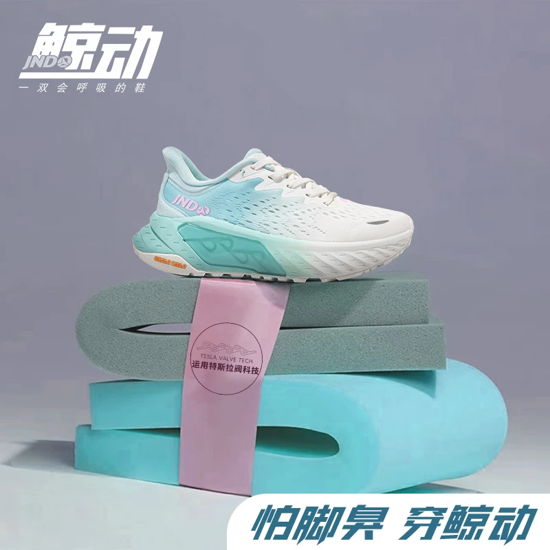 【避震护膝强缓冲】鲸动新防滑特斯拉阀专利缓震训练鞋透气轻便避震