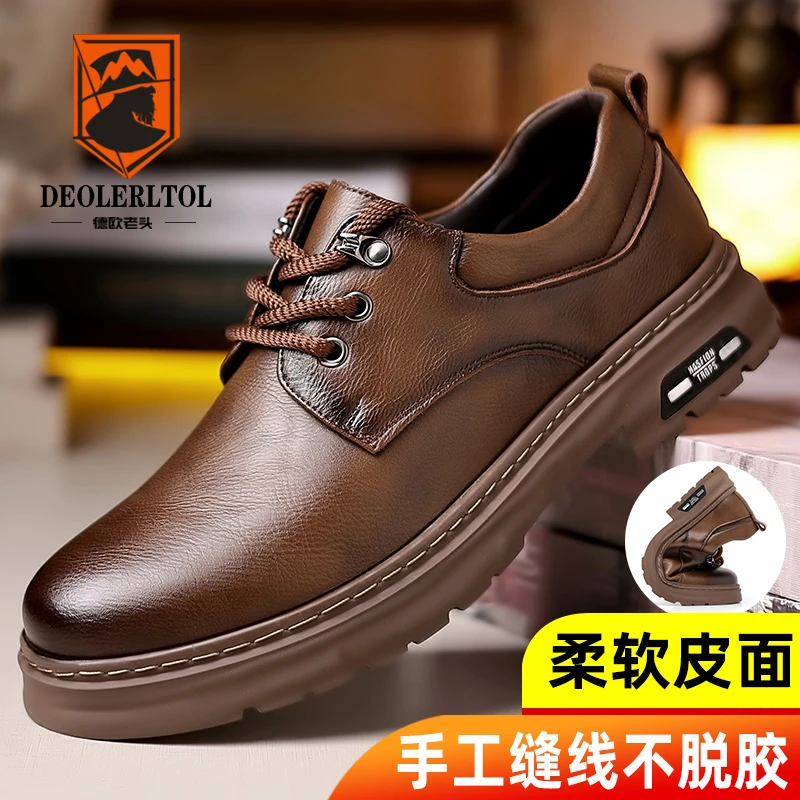德欧老头休闲男皮鞋新款男士复古防滑软底系带柔软皮面时尚工装鞋