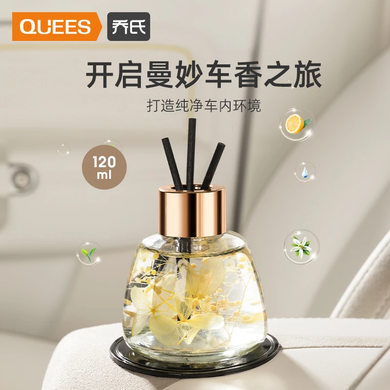 乔氏车载香水汽车香薰摆件车内饰品持久清新淡香高档车载香薰瓶