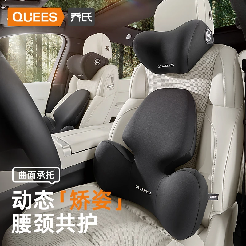 乔氏汽车腰靠护腰靠垫腰垫车载座椅腰托腰枕靠背垫车用头枕护颈枕