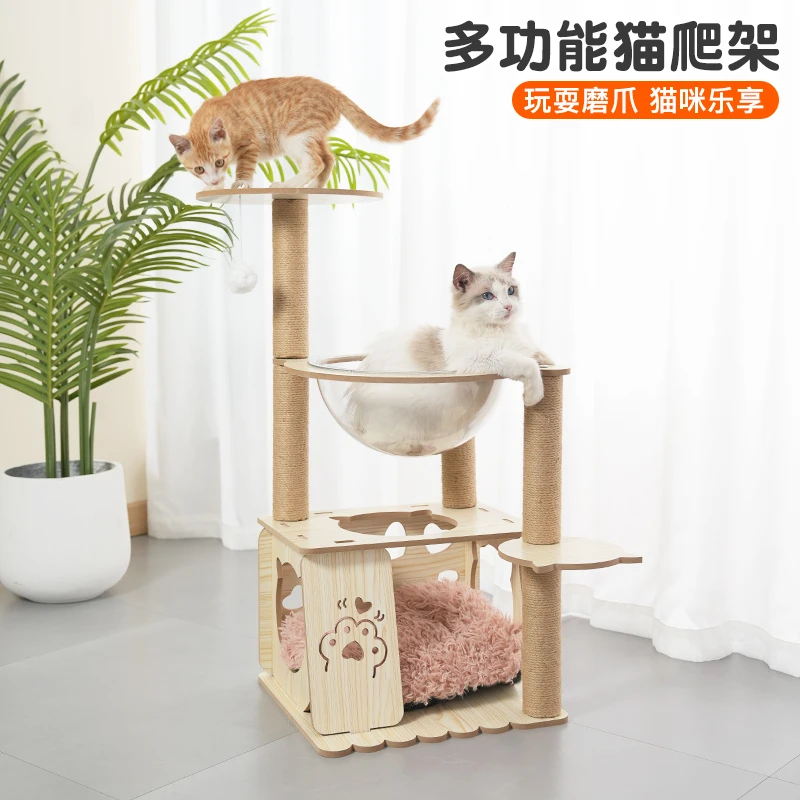 多层树屋猫爬架太空舱猫窝一体不占地方稳固猫抓宠物玩具养宠装备