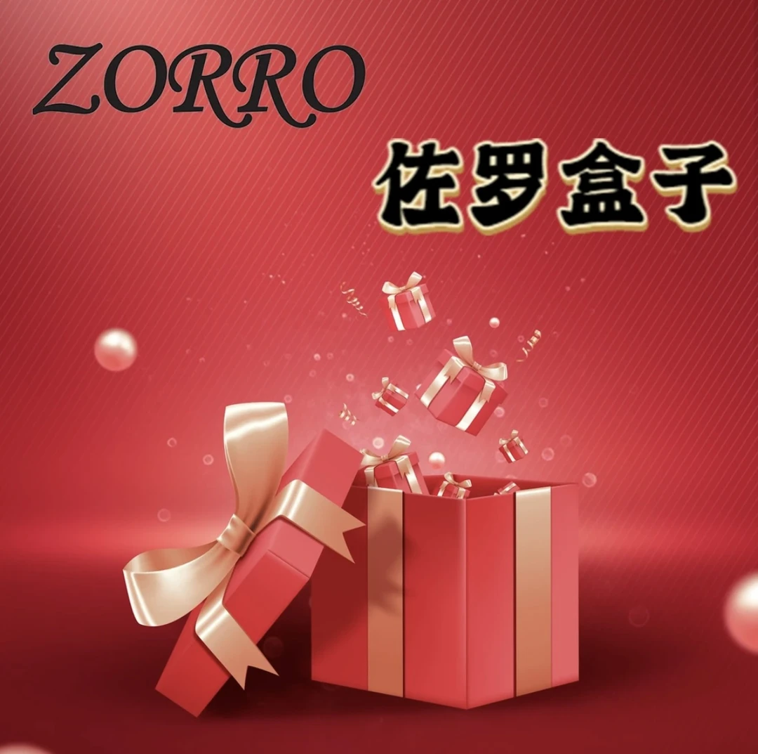 1#（001）代拆【豪华端】全隐藏系列 男生礼物创意小礼物【单个88】