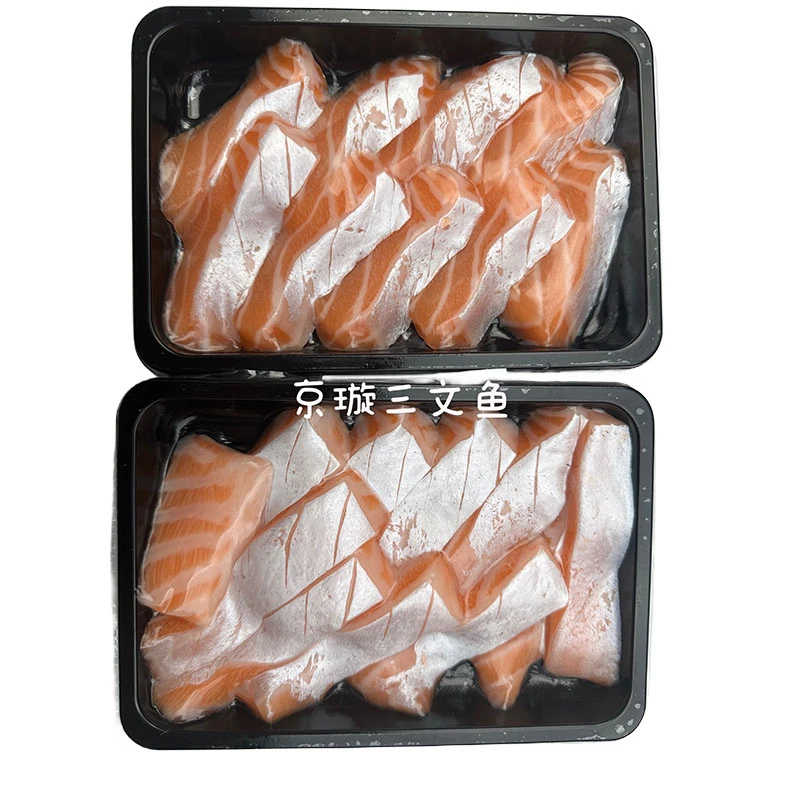 下单现切挪威三文鱼鱼腩300克新鲜品质