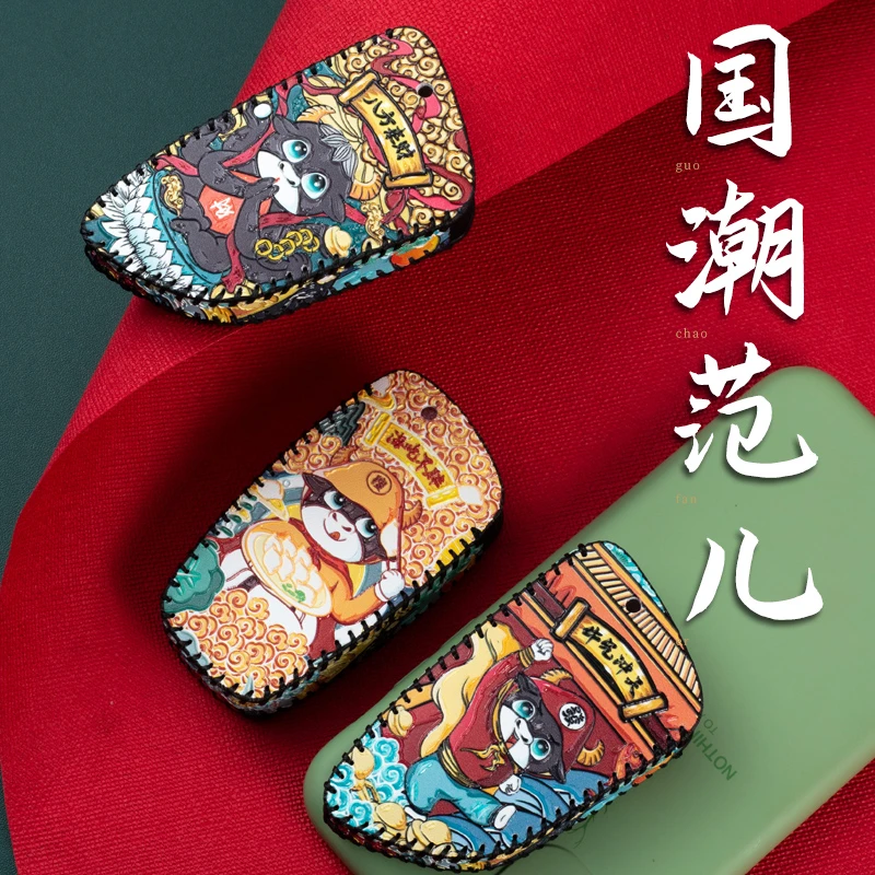 宝马钥匙套液晶屏摩托车水鸟拿铁3系GT车5系刀锋X1X3x5国潮包扣壳