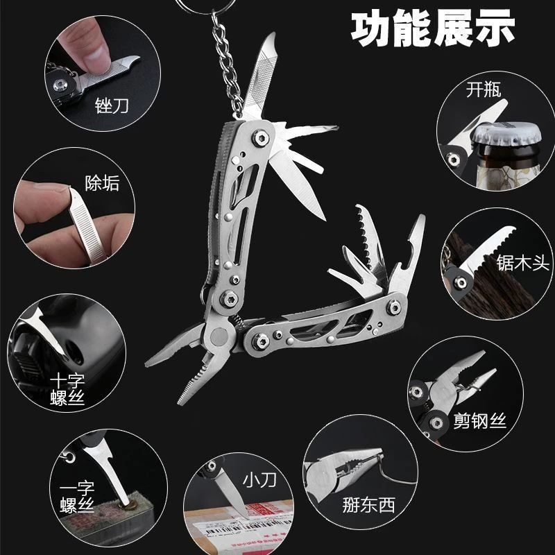 【420不锈钢】多功能钳子户外组合小刀钳折叠便携多用工具钳刀具