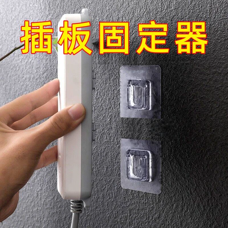 排插固定器壁挂插排收纳免打孔子母扣路由器墙上粘贴神器升降挂钩