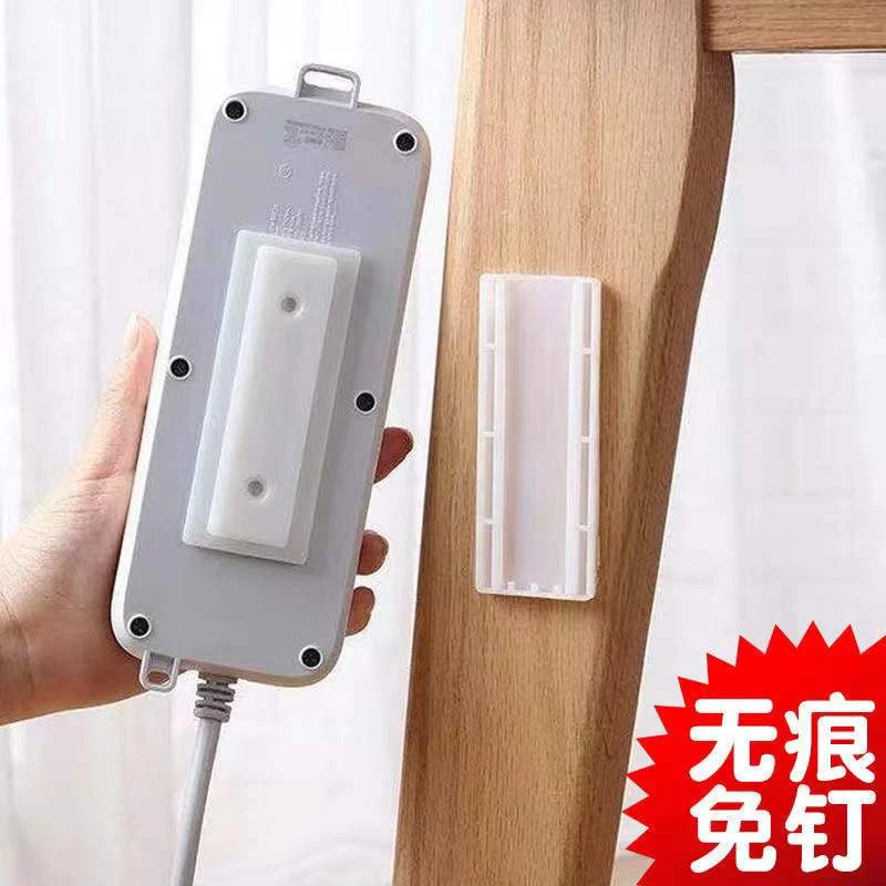 插座插排固定器壁挂免打孔插线板收纳理线器路由器排插无痕绕线器