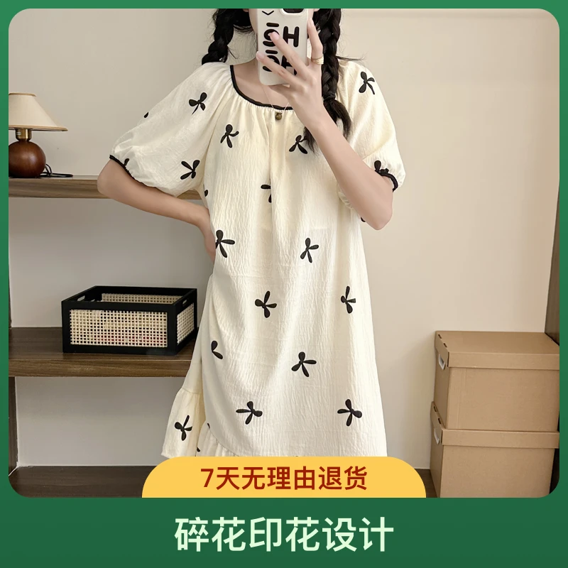 睡衣家居服套装女士夏季薄款