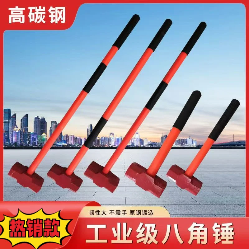 长柄锤重型砸墙榔头实心不掉头大锤大铁锤一体八角锤多功能工具锤