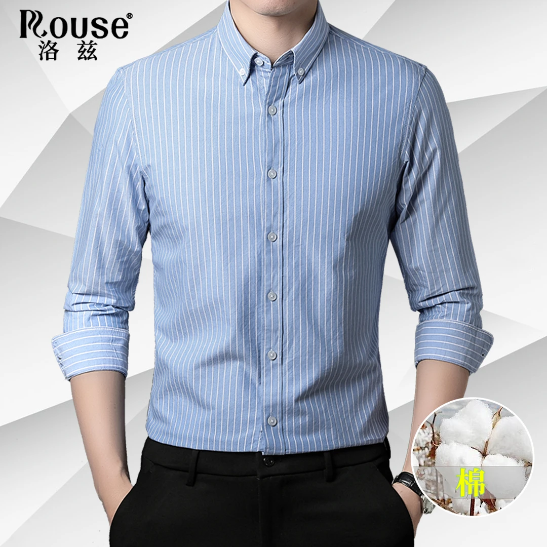 Rouse/洛兹男士衬衫商务百搭高端上档次纯棉衬衣舒适休闲