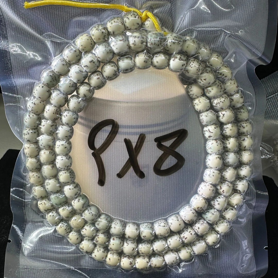 原生态星月菩提佛珠帝王绿大留白