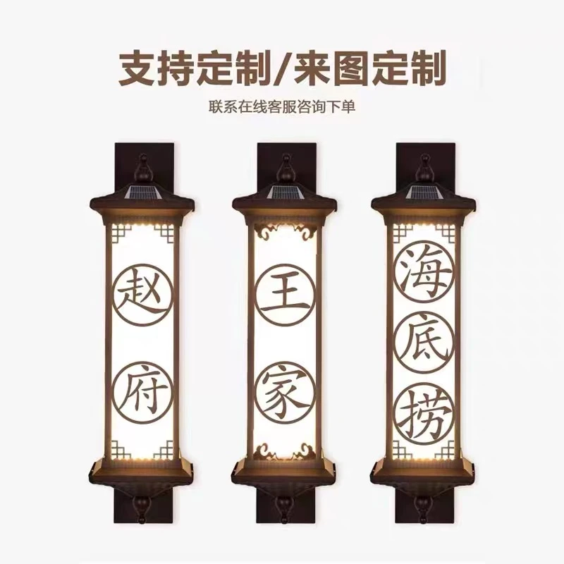 柱头灯定制太阳能两用一灯四色别墅户外壁灯LED室外防水围墙灯