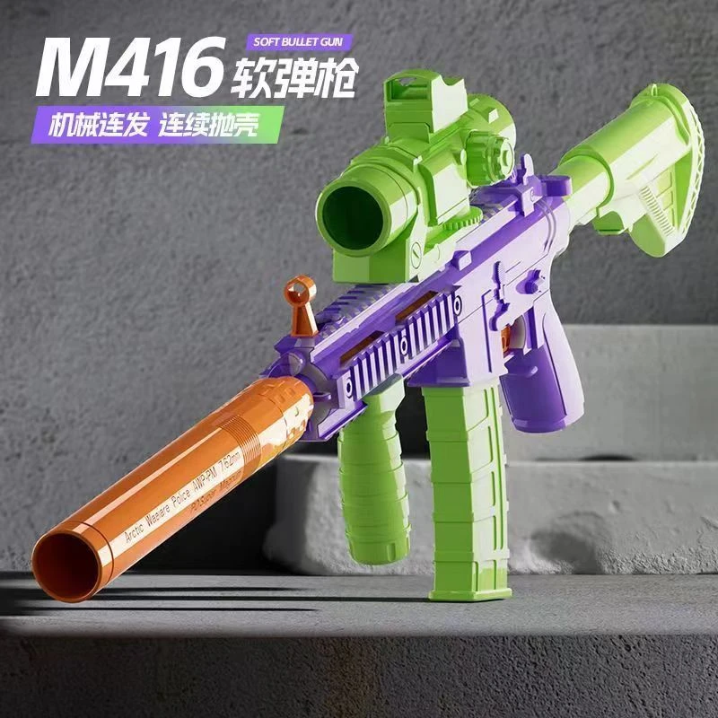 【顶流M416】新潮萝卜枪反吹解压抛壳发射软弹枪玩具枪联动无需上膛