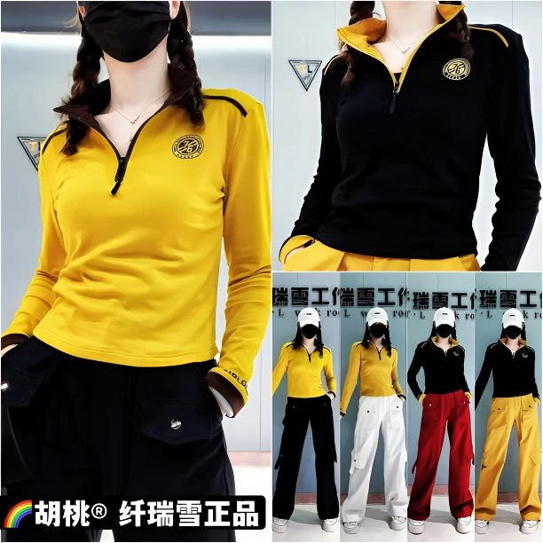 纤瑞雪正品【451款长袖单品】时尚修身拼色弹力棉薄绒长袖 柔软舒适