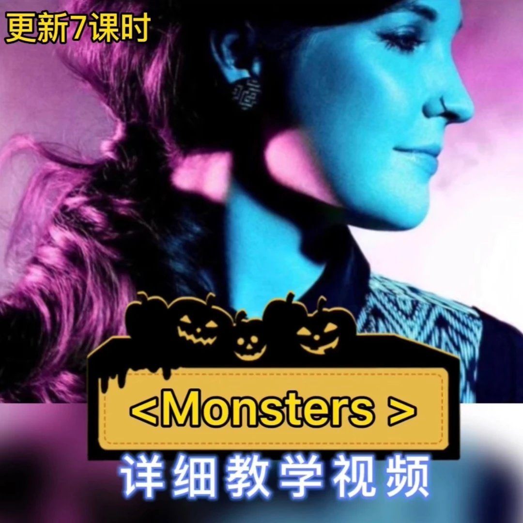 Monsters 完整版详细发音讲解成人零基础