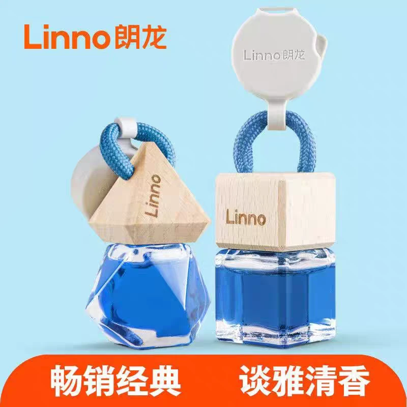 朗龙高端车载香水挂件持久散香魔法瓶