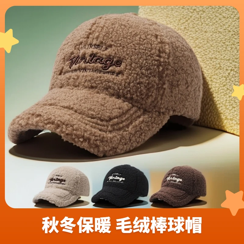 秋冬保暖棒球帽男女鸭舌帽冬季豹纹户外加厚冬天保暖男款冬季帽子