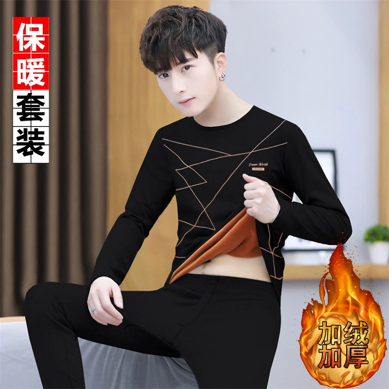 冬季加绒加厚打底T恤保暖衣套装男款秋衣秋裤内衣青少年高中学生