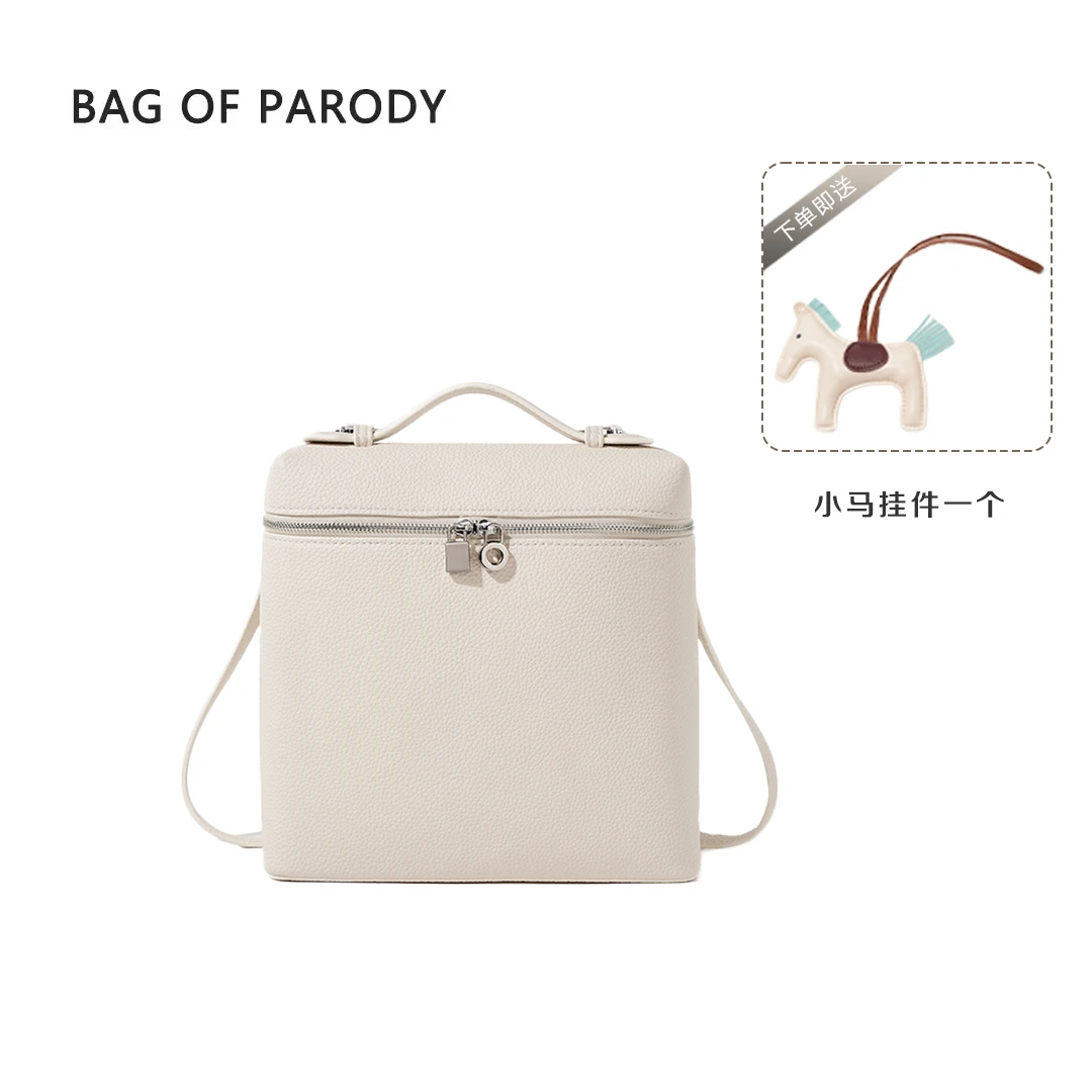 bag of parody包包2024新款饭盒包11