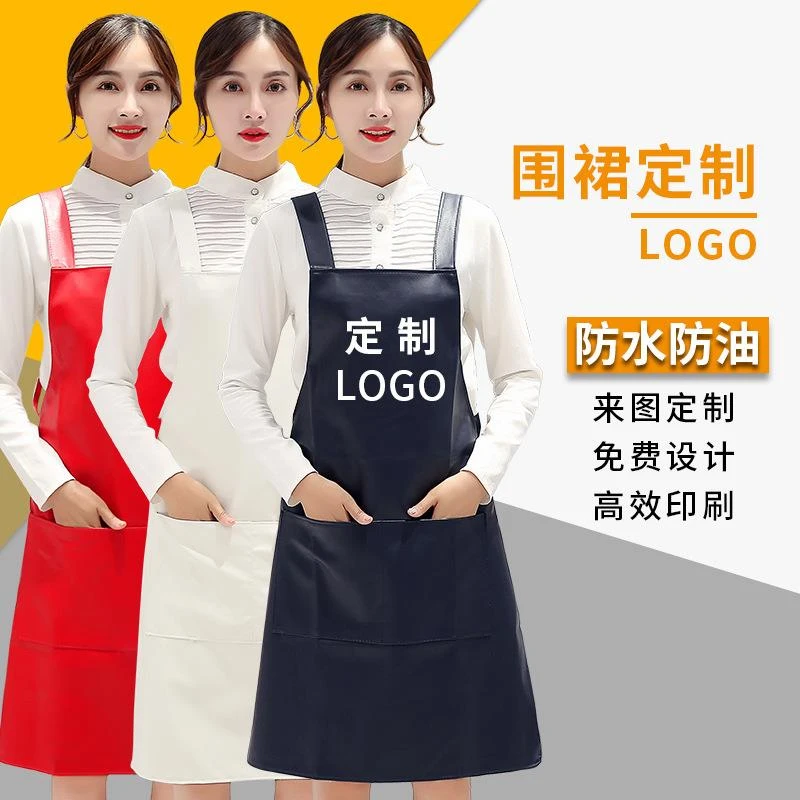 【文正】皮围裙白色防水防油厨房家用工作服做饭餐饮罩衣成人男女