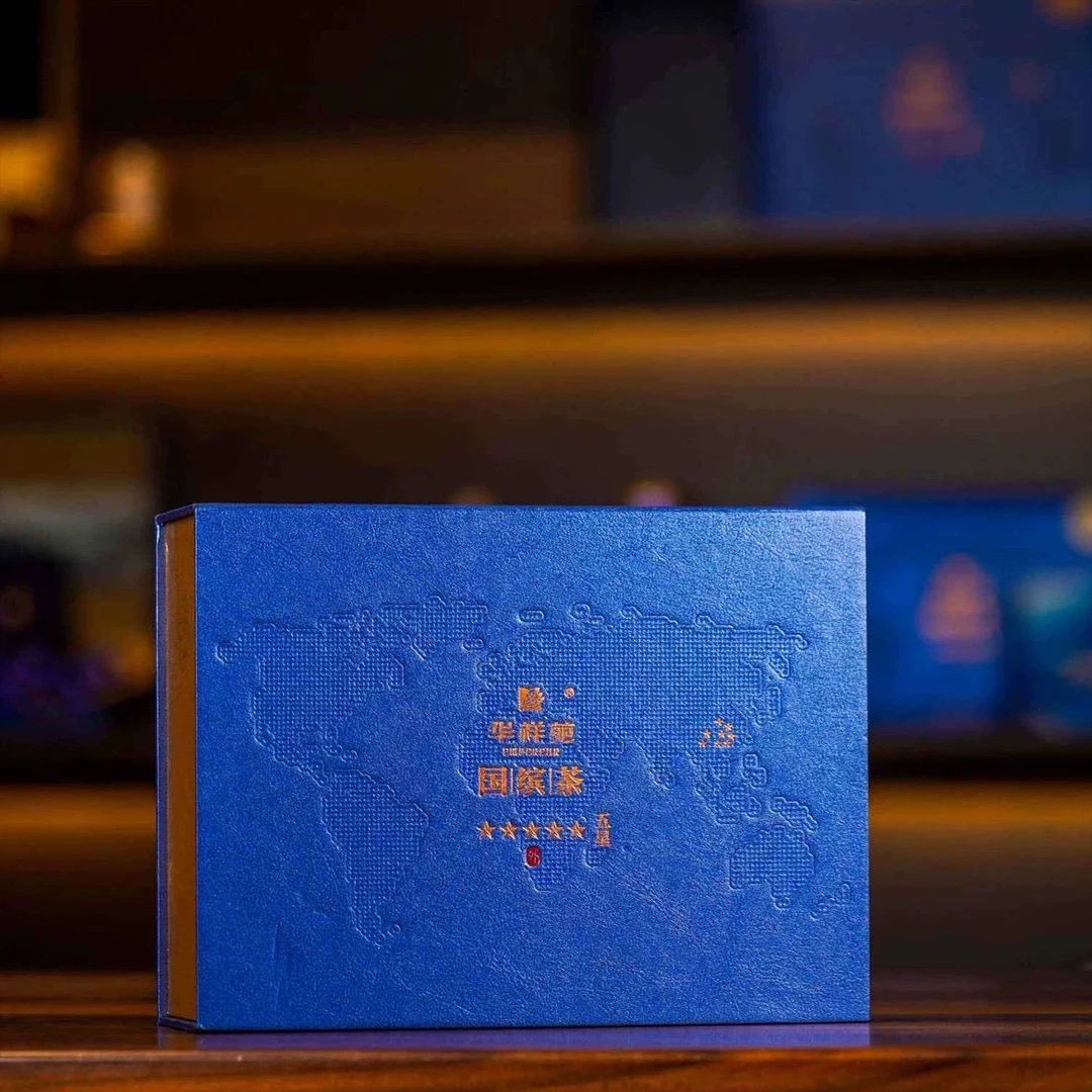 华祥苑/国宾茶牛肉桂五星小蓝罐武夷特级肉桂商务送礼25g配礼盒