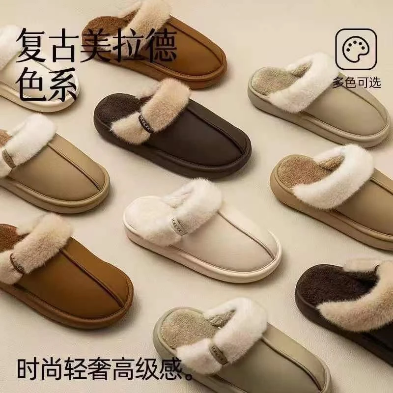 钟亚丽鞋店拖鞋之家新品时尚潮流舒适保暖防滑耐磨防水棉拖鞋
