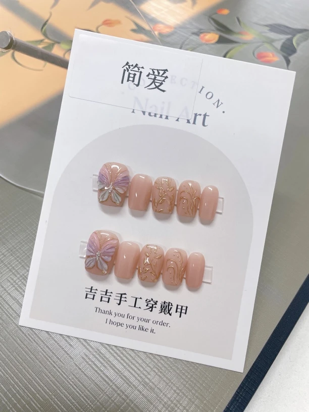 【简爱】纯手工穿戴甲/10片装