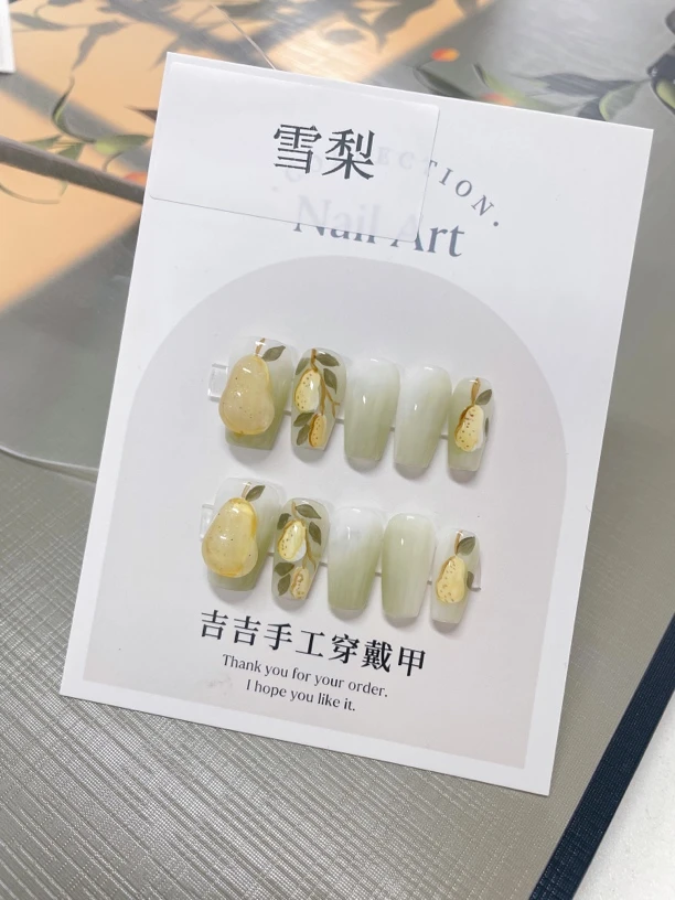 【雪梨】纯手工穿戴甲/10片装