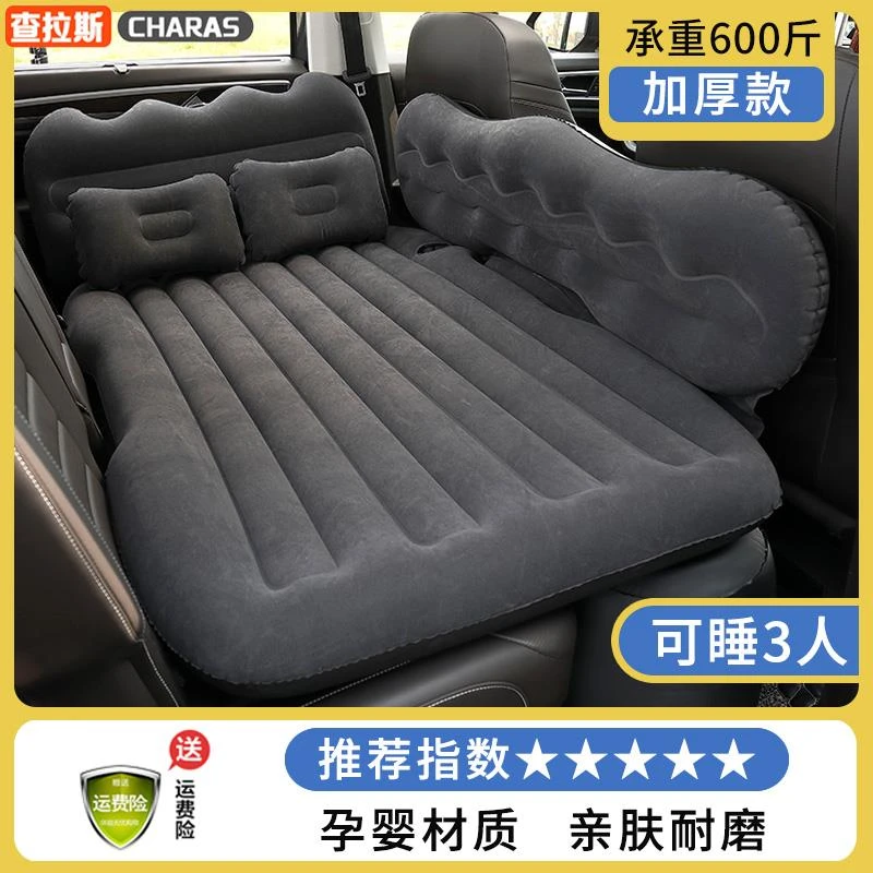 适用雷克萨斯es200 260 300h适用汽车后排充气床后座睡觉睡垫床垫
