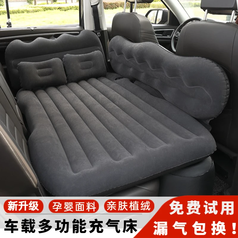 大众途观L专用汽车内后排座充气床垫后座睡垫SUV车载气垫后排睡觉