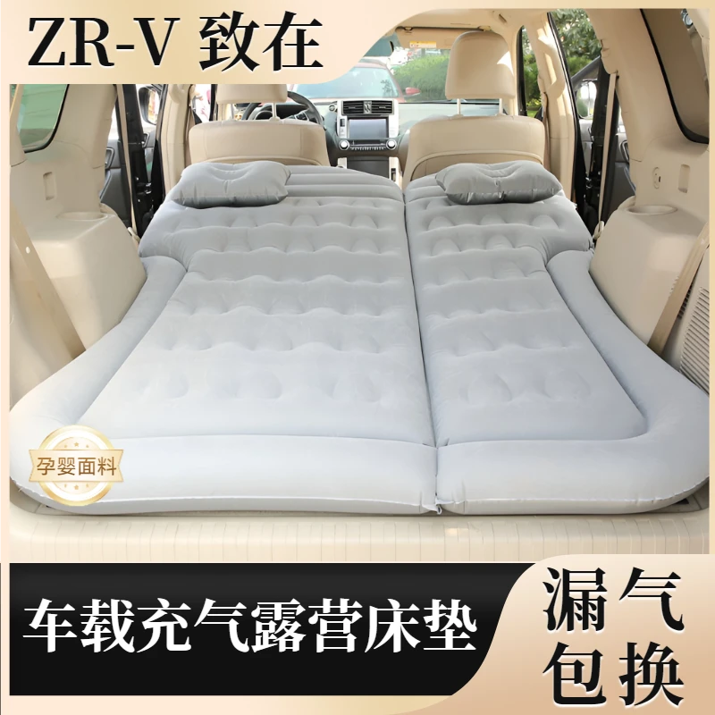 适用于致在充气床垫后备箱车载后排气垫床旅行床车SUV睡垫睡觉床