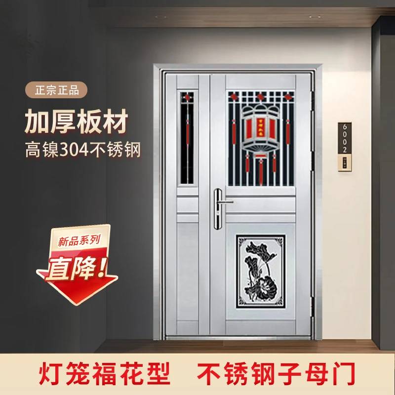 包邮农村304加厚不锈钢防盗门单门入户门大门现货进户子母门