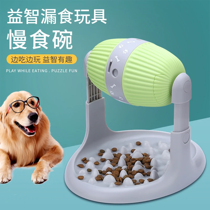 狗狗玩具漏食玩具益智解闷神器趣味用品慢食器狗智力球小猫游戏机