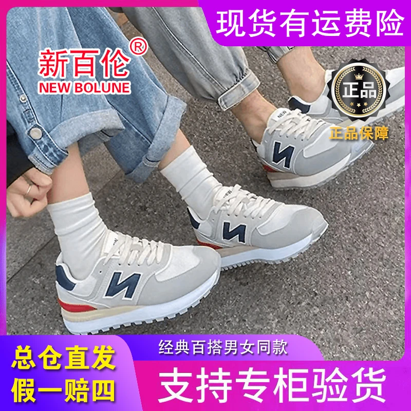 正品秋季百搭潮流网面透气慢跑鞋情侣款女休闲跑步鞋男鞋耐磨防滑