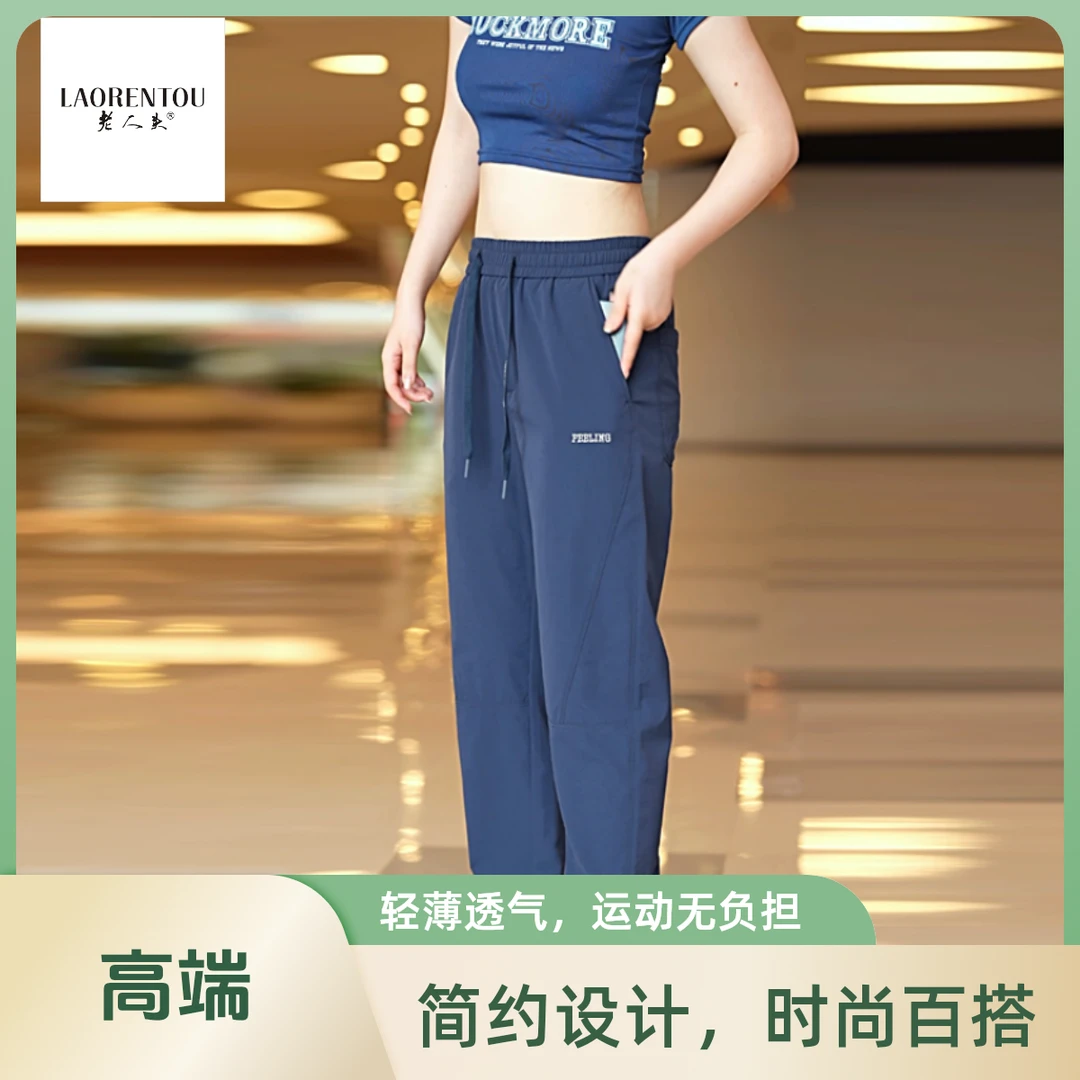 老人头老人头夏季新款休闲裤男潮牌潮流运动韩版百搭裤子纯色透气