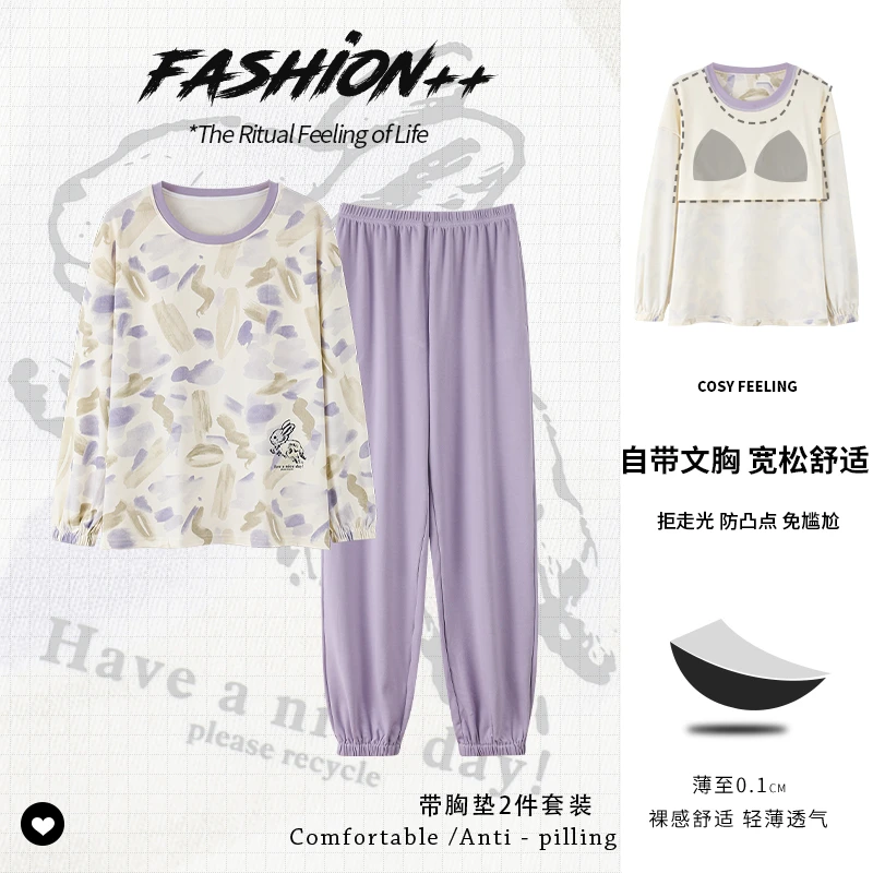 新款春季女生睡衣舒适休闲宽松大码长袖长裤家居服两件套装可外穿