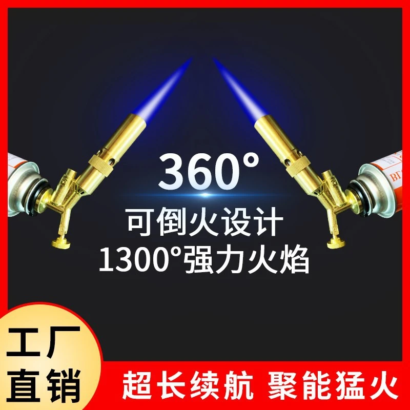 户外便携式点火器 金属款卡式喷枪 烧烤烘焙家用烧01款