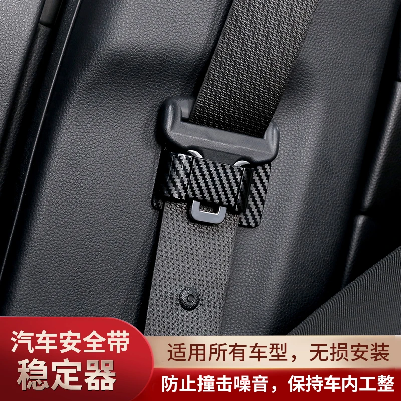 汽车松紧带固定器车载收纳夹防止噪音装饰车用品