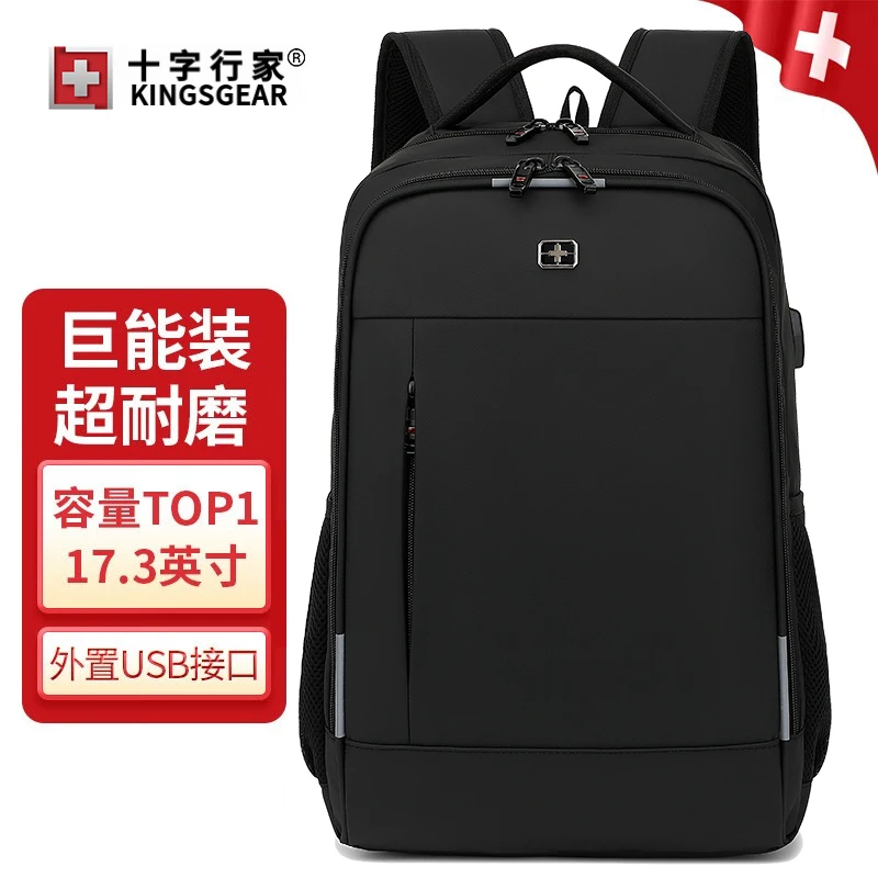 瑞士十字双肩包男士皮质商务大容量出差旅行背包通勤潮流电脑背包