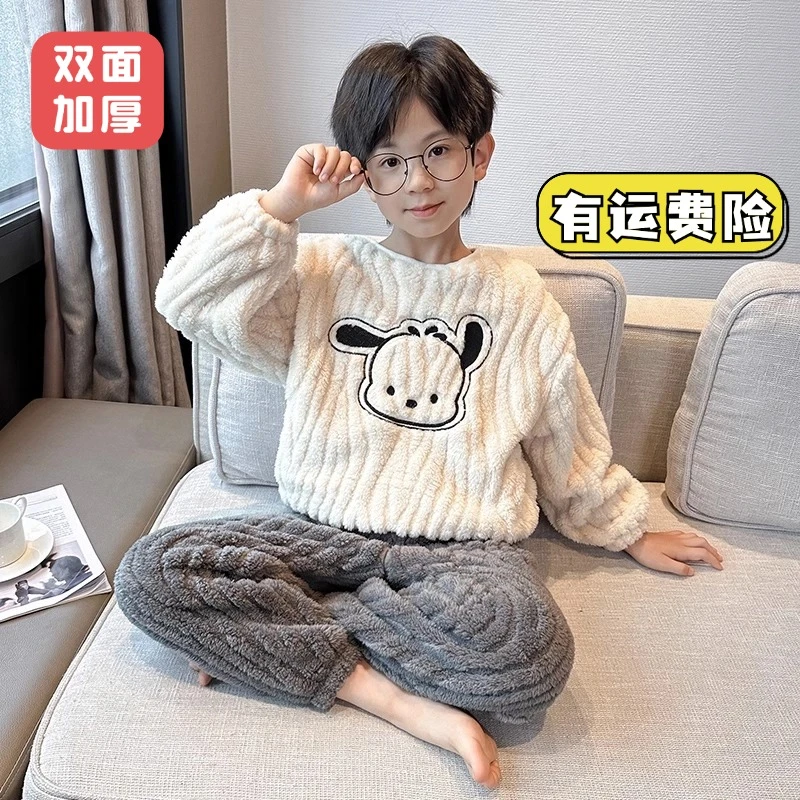 男童法兰绒睡衣秋冬2024新款儿童冬季家居服洋气男孩珊瑚绒两件套