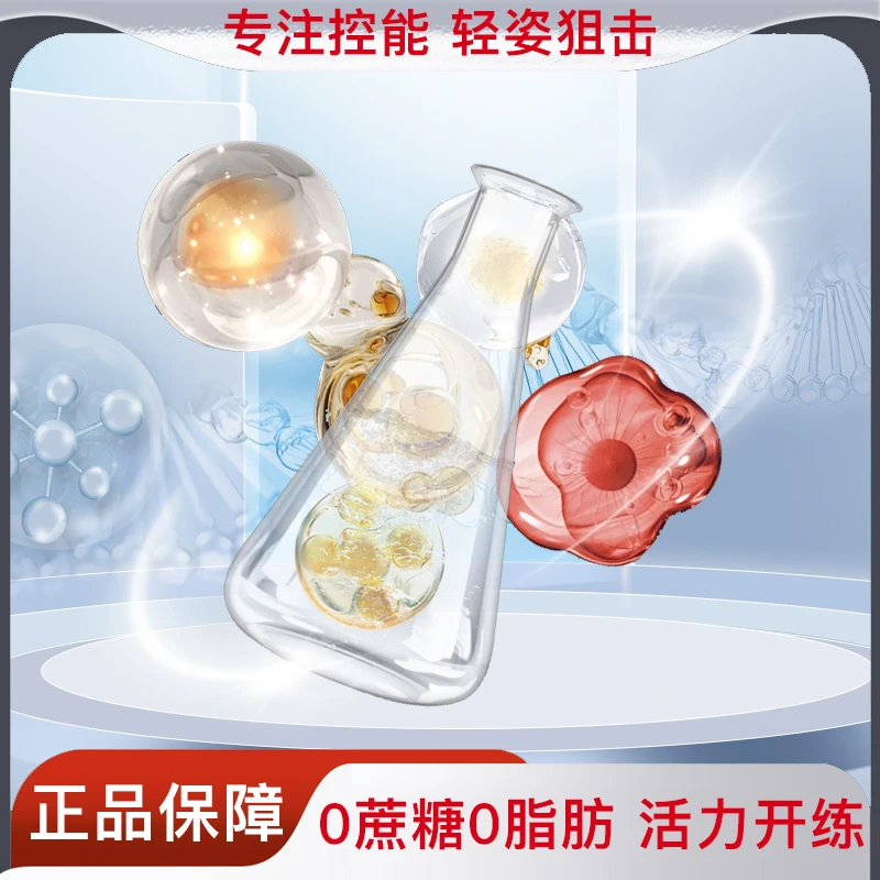 【新品升级】夏日简指果蔬调-味小燃21g（0.7g*30）拍一发二