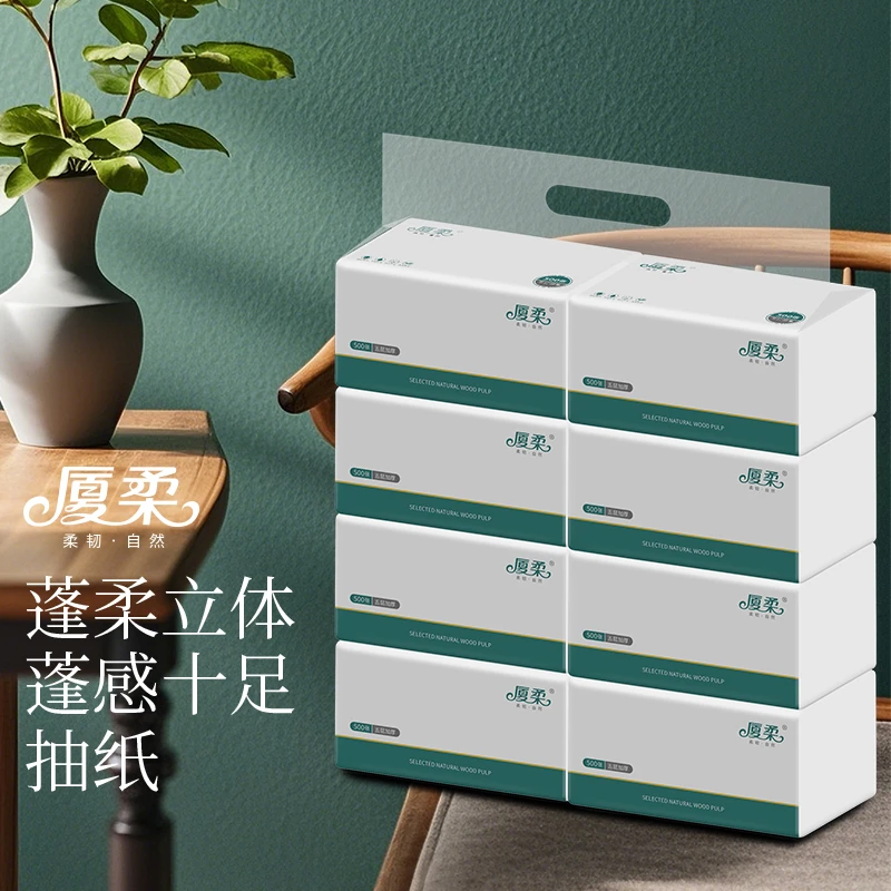 YL原生桨柔软可湿水抽纸整箱抽纸面巾纸家用卫生纸巾16包