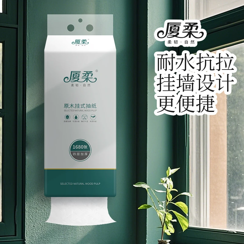 厦柔悬挂式纸巾抽纸面巾纸箱餐巾纸家用实惠装XD205-4