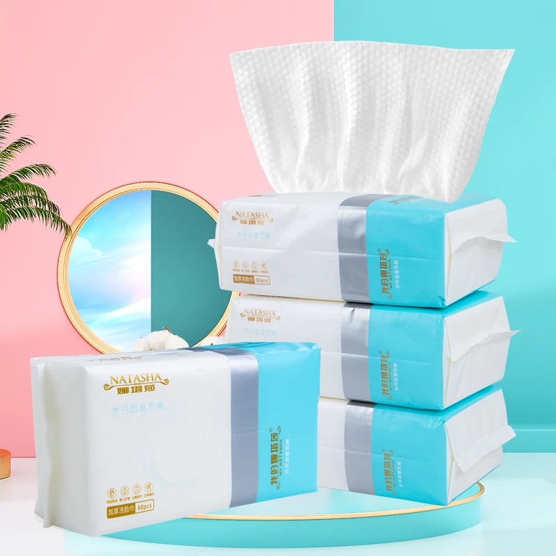 我的娜塔莎棉柔洗脸巾婴儿成人干湿两用珍珠纹洗脸巾60抽