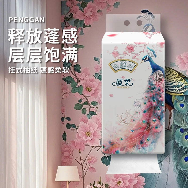 厦柔挂式10提孔雀纸巾整箱悬挂式抽纸5层加厚176抽家用卫生纸