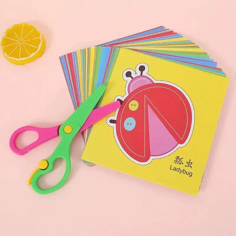 儿童剪纸手工剪刀套装工具幼儿园彩纸全套大全教程素材纸手工折纸