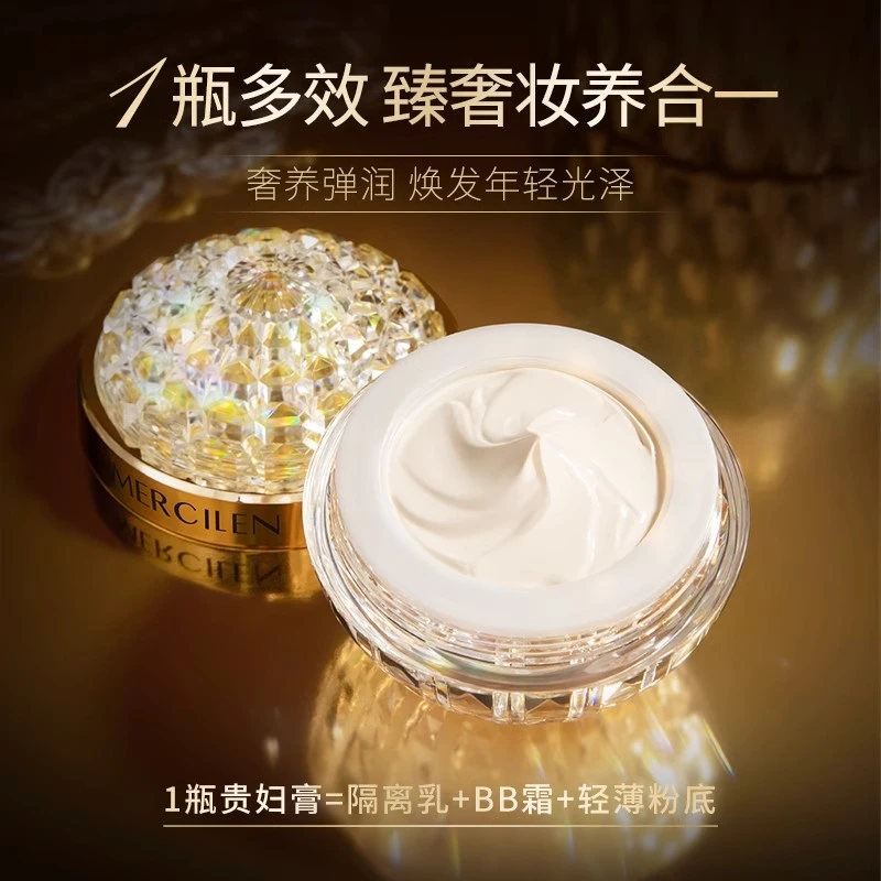 梦希蓝虫草塑颜养肤贵妇膏提拉光感裸妆弹润霜轻薄嫩肤美颜膏多效