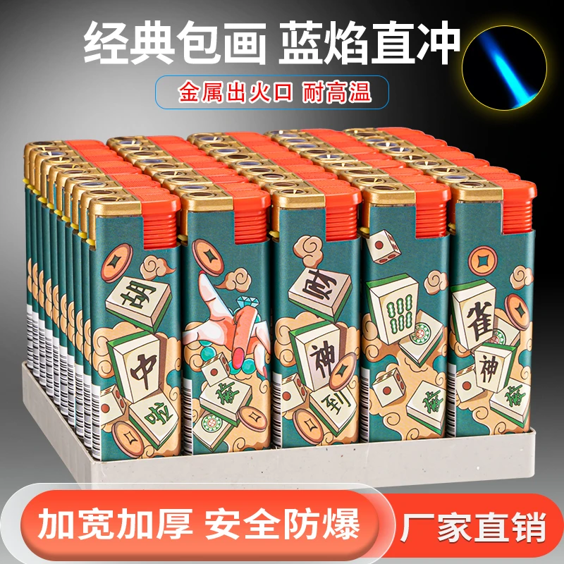 大号新款蓝焰直冲充气打火机家用零售批发防风加厚防爆广告火机