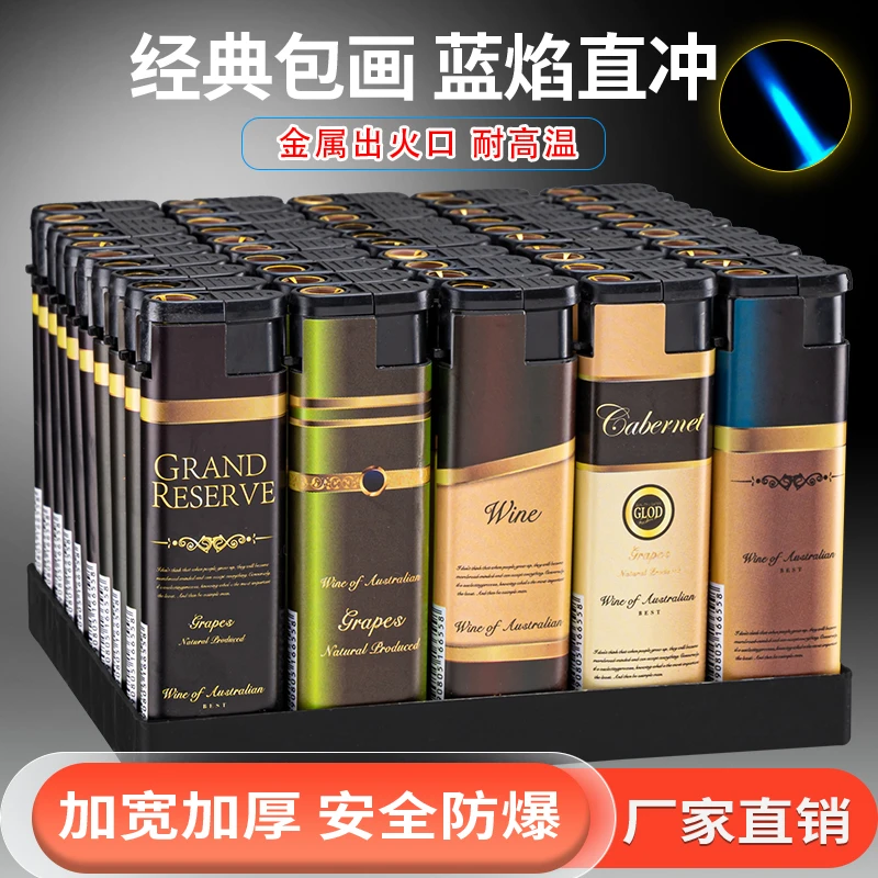大号新款蓝焰直冲充气打火机家用零售批发防风加厚打火机坏机包赔