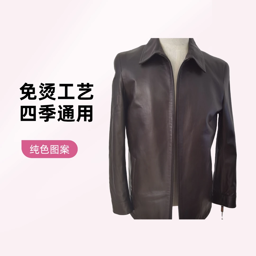 商务休闲真皮皮衣